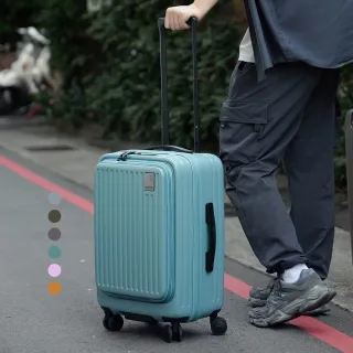 【金安德森】20吋 Traveler 前開式頂規Hinomoto靜音輪行李箱(多色任選)