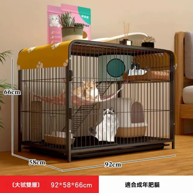 【佳美多】貓別墅 貓咪貓窩  貓籠子 家用貓屋 室內附廁所一體貓屋(送用具 金屬架 鐵網 雙開門)