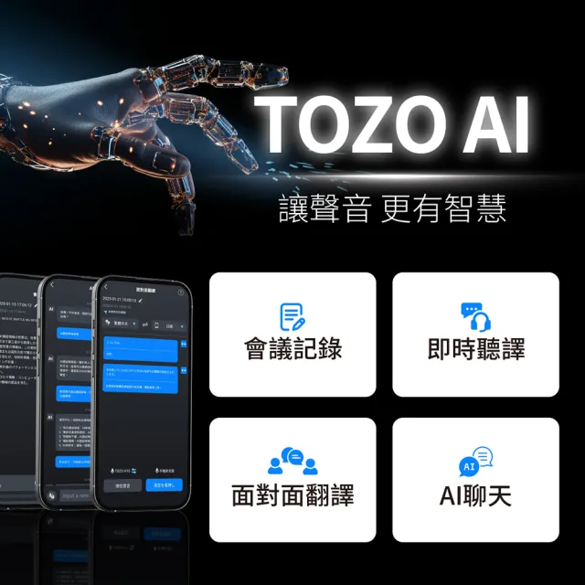 二入組【TOZO】SoundGo 強勁10W可攜式防水藍牙喇叭