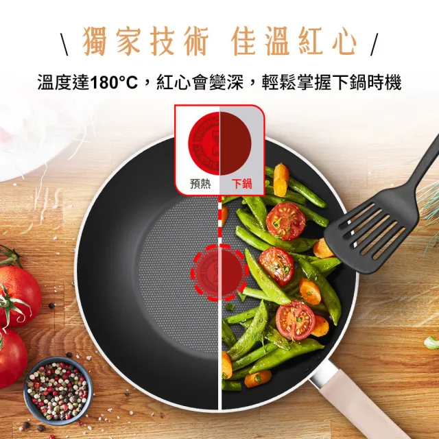 【Tefal 特福】Daisy系列28CM不沾鍋炒鍋+玻璃蓋(IH爐可用鍋/電磁爐適用)