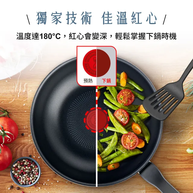 【Tefal 特福】法國製銀河系列28CM不沾鍋炒鍋+玻璃蓋