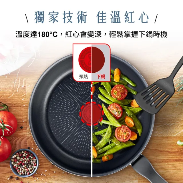 【Tefal 特福】法國製銀河系列28CM不沾鍋平底鍋+玻璃蓋