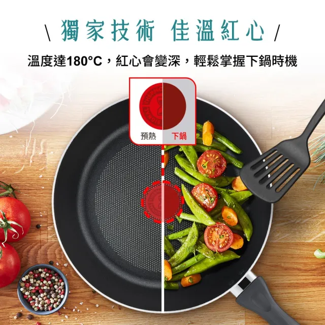 【Tefal 特福】爵士系列30CM不沾鍋深平底鍋+玻璃蓋