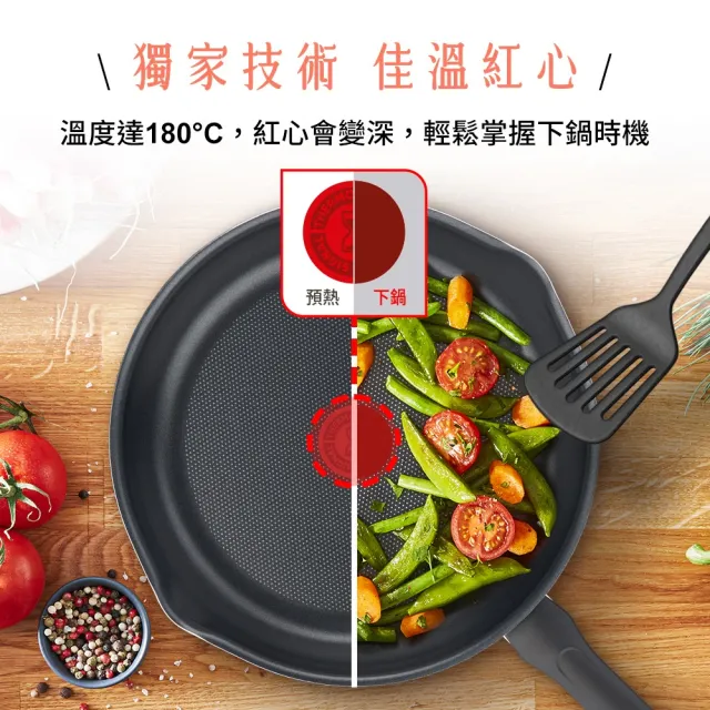 【Tefal 特福】法國製好食系列32CM不沾鍋平底鍋+玻璃蓋