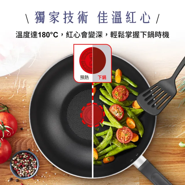 【Tefal 特福】尼斯系列28CM不沾鍋炒鍋