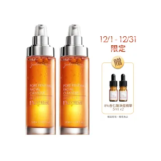 【Jealousness 婕洛妮絲】81酵素去黑頭潔顏露100mlx2(黑頭81洗面乳)