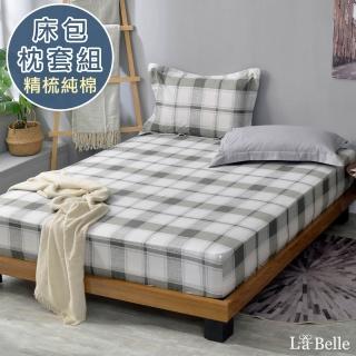 【Great Living 格蕾寢飾】La Belle 淡墨風雅 雙人純棉床包枕套組