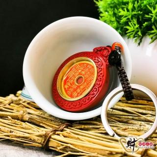 【財神小舖】硃砂-山鬼花錢 轉運鑰匙圈 六字箴言(已開光 開運 化煞 擋煞 平安 六字真言)
