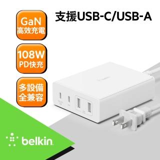 【BELKIN】BOOST↑CHARGE™☆PRO 4 孔 108W GaN氮化鎵 充電器(WCH010dqWHTW)