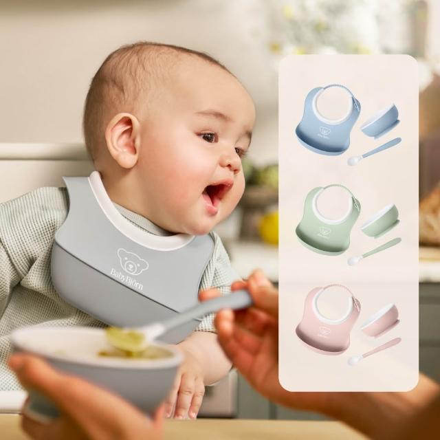 【BABYBJORN 奇哥】寶寶餵食組 3件組/兒童餐碗/兒童餐具/學習餐具/兒童湯匙/圍兜(四色任選)