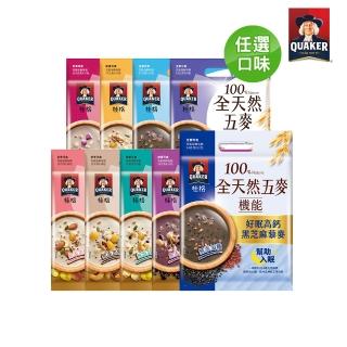 【QUAKER 桂格】全天然五麥口味任選30包(黑穀堅果-無糖/好眠高鈣黑芝麻藜麥-無糖)