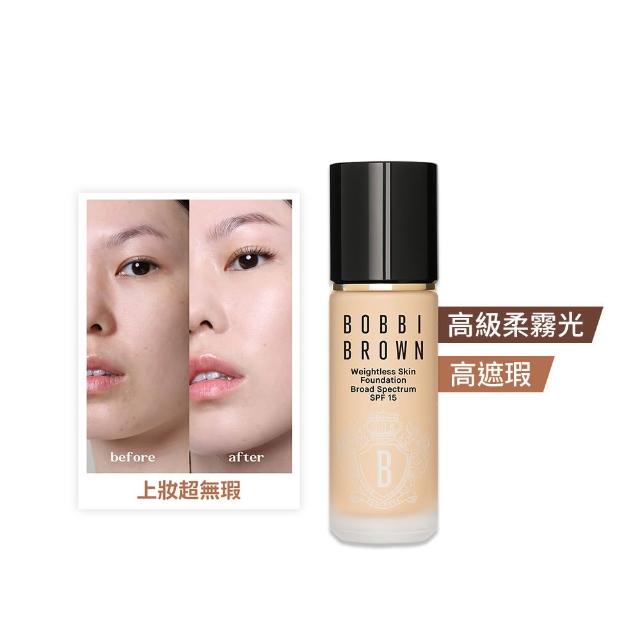 BOBBI BROWN 霧光持久粉底液 SPF15 PA++ 是一款專櫃公司貨粉底液，30ml容量適合日常使用。其霧光質地能提供自然透亮的妝效，並具備持久不脫妝的特點，適用於各種膚質。產品依包裝標示顯示產地，儲存期限為3年，請詳閱說明。