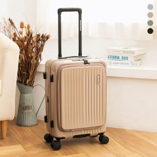 【金安德森】20吋 一鍵煞車 前開式頂規Hinomoto日乃本輪Urban Ease行李箱(多色任選)
