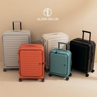 【ALAIN DELON 亞蘭德倫】29吋 Aix 前開式頂規Hinomoto靜音輪行李箱(多色任選)