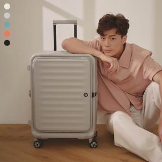 【ALAIN DELON 亞蘭德倫】24吋 Aix 前開式頂規Hinomoto靜音輪行李箱(多色任選)