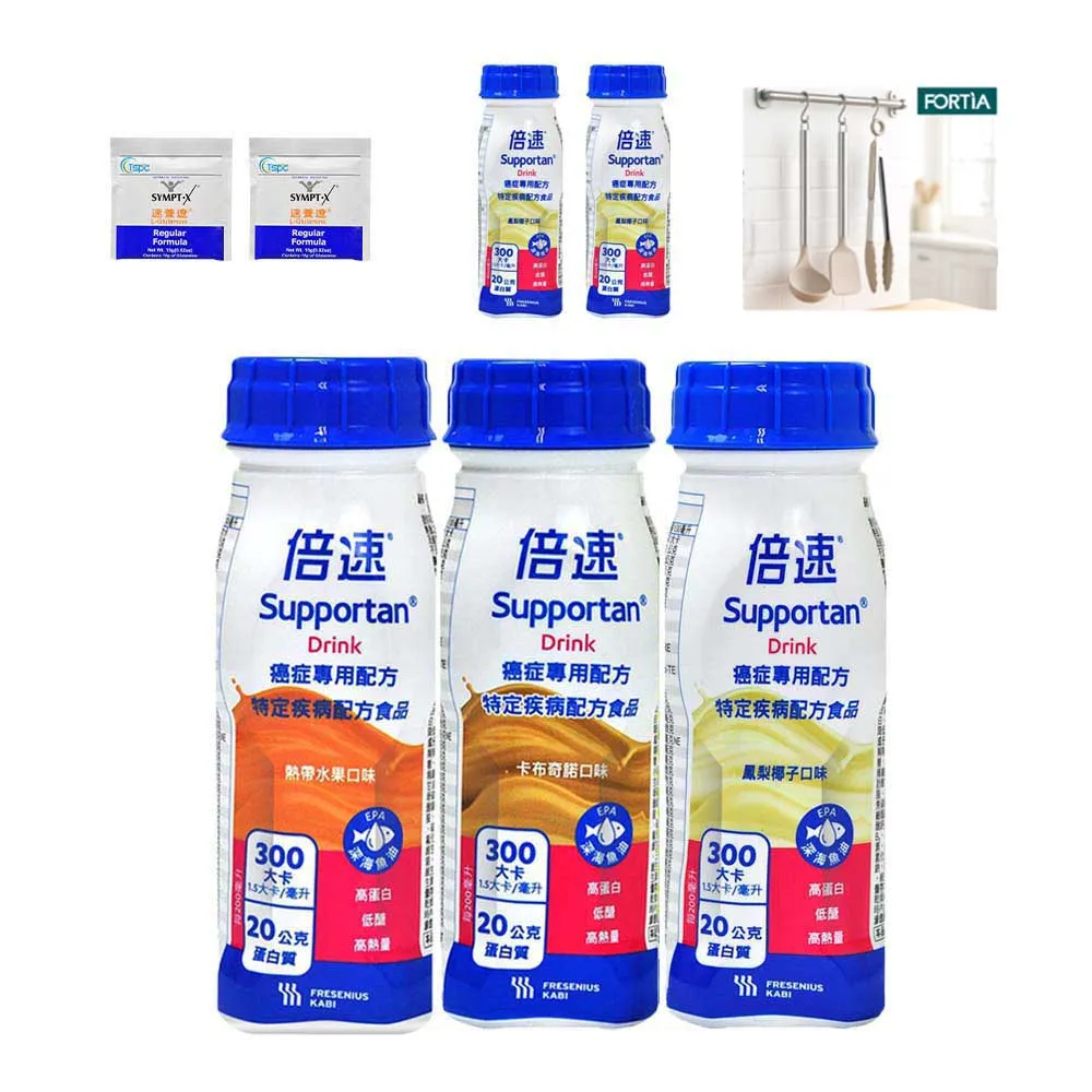 【倍速】癌症專用配方24瓶/箱(贈2瓶&2包+耐熱矽膠廚具乙支)