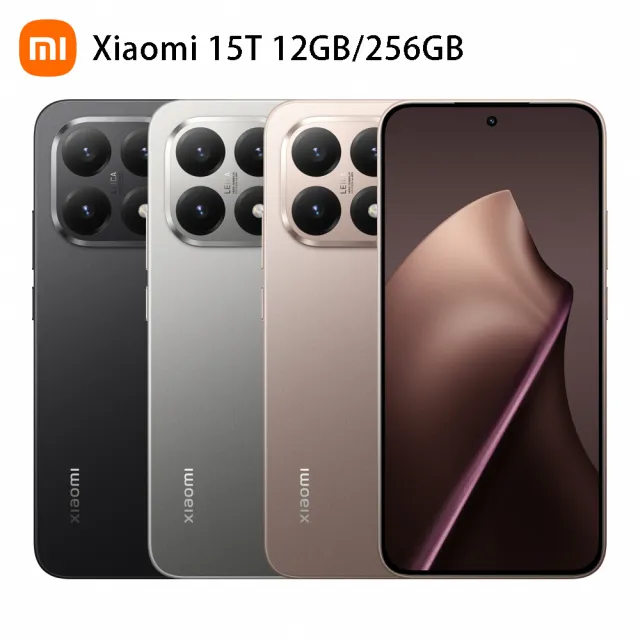 【小米】官方旗艦館 Xiaomi 15T 6.83吋 5G(12G/256G/聯發科天璣8400 Ultra 處理器/5000畫素主鏡頭)