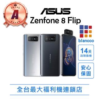 【ASUS 華碩】A級福利品 Zenfone 8 Flip (8G/128G/6.67吋)