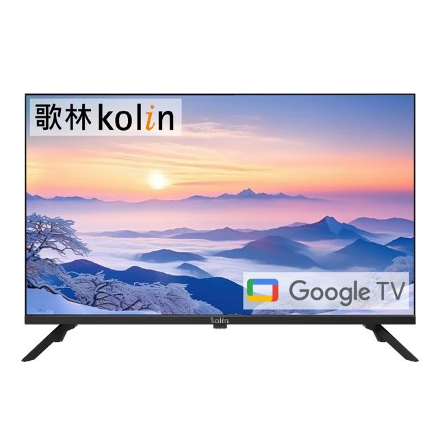【Kolin 歌林】32型2K智慧聯網液晶顯示器KLT-32GU05(含運不含拆箱定位)