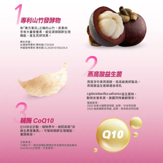 【BTP】亮妍頂級膠原蛋白飲 2盒-10入/盒(小分子膠原13000mg/日本權威大廠nippi/頂級魚膠原蛋白/CoQ10)
