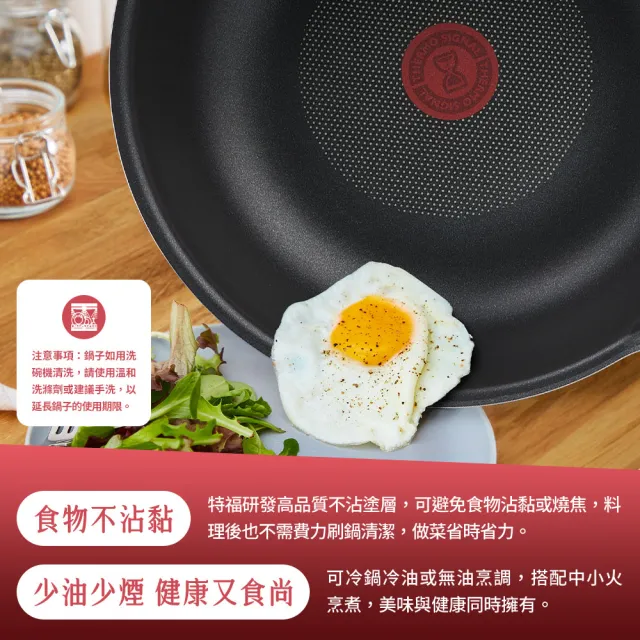 【Tefal 特福】美食家鈦極系列32CM不沾鍋炒鍋加蓋(IH爐可用鍋)