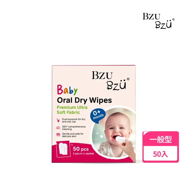 【2026】嬰兒牙刷推薦10款高評價人氣品牌排行榜 | 好吃美食的八里人