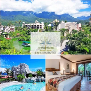 【花蓮理想大地渡假飯店】佛朗明哥豪華客房雙人一泊一食