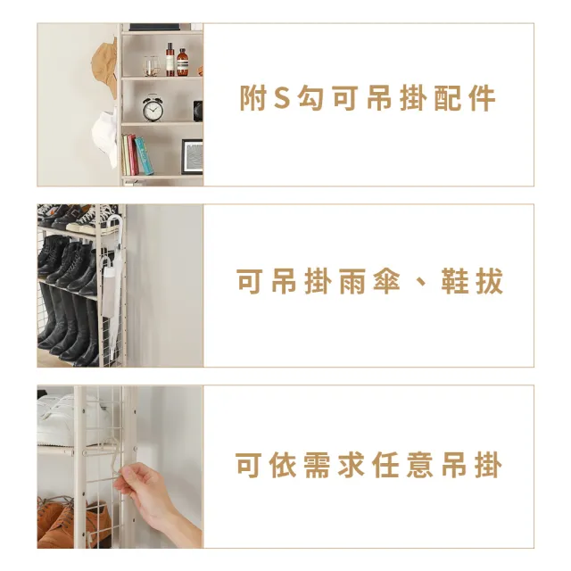 【URBAN LiFE 悠本生活】頂天立地多功能收納架(漫畫架鞋架層架廚房多功能置物架玄關架寬65公分鞋櫃隙縫架)