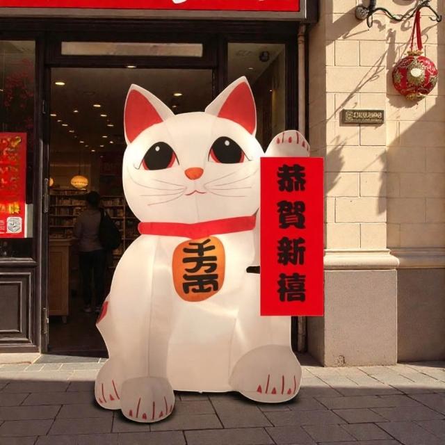 【六分埔禮品】春節充氣佈置-歡迎光臨招財貓210cm-附3種招福掛幅(電動充氣店面佈置過年財源廣進恭賀新禧)
