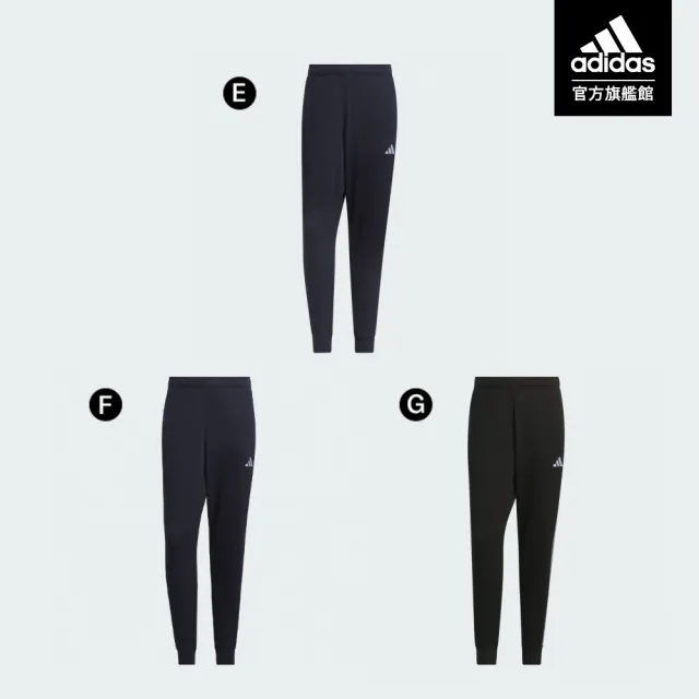 【adidas 愛迪達】休閒運動/大學T 長褲 運動褲 男女款(多款任選)