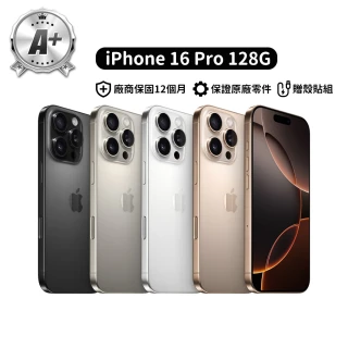 【Apple】A+級福利品 iPhone 16 Pro 128G 6.3吋(OVERDIGI殼貼組)