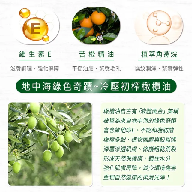 【德國alkmene】6入組我的橄欖油保濕面霜50ml(總代理公司貨)