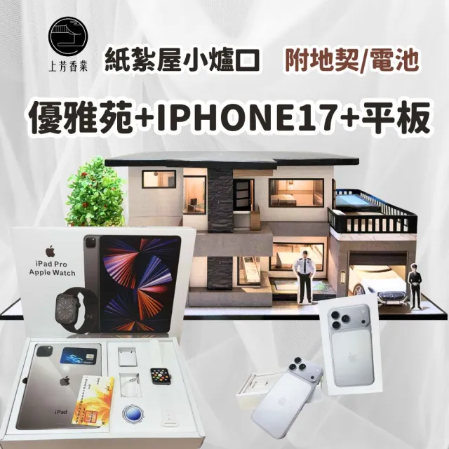 【2026】紙紮推薦ptt》10款高評價人氣品牌排行榜 | 好吃美食的八里人