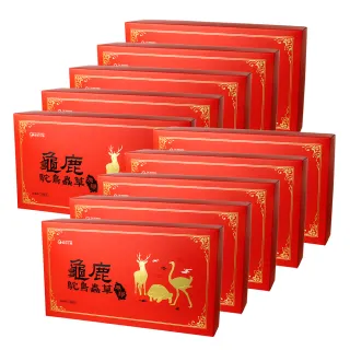 【YM BIOMED 陽明生醫】雙12限定-龜鹿鴕鳥蟲草原膠x10盒 共100瓶澎派組-效期至2026/08(10瓶/盒 關鍵保養)