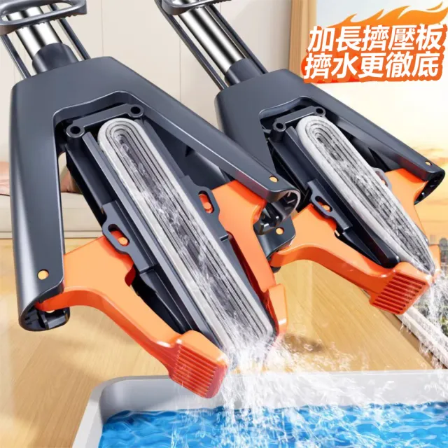 【Dagebeno荷生活】乾濕兩用四重擠水海綿清潔拖把 強力吸水免手洗易擠壓海綿拖把(1入)