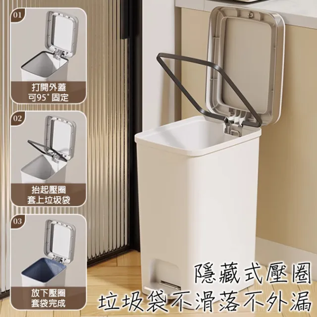 【isona】10L 不鏽鋼框 腳踏按壓式垃圾桶(垃圾筒 回收桶 分類垃圾桶)