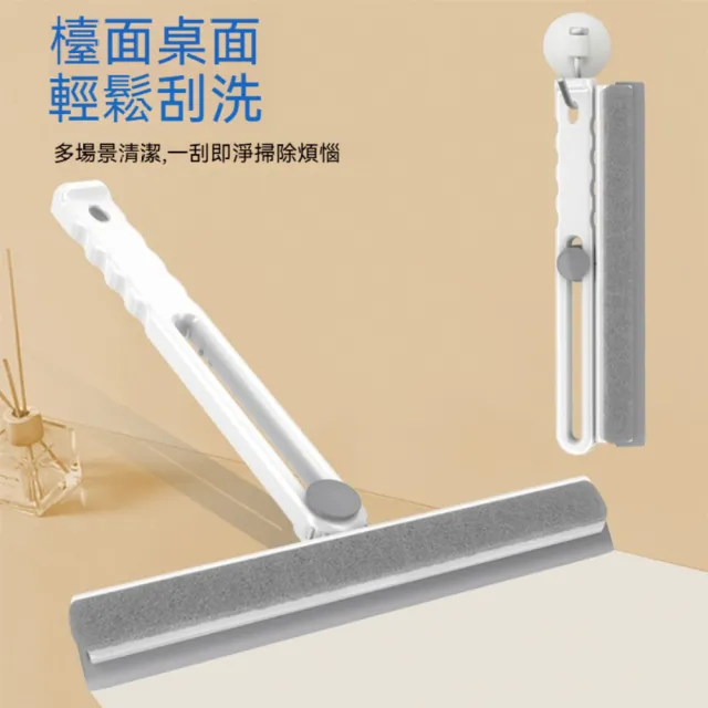 【茉家】一刮二淨雙刷頭可旋轉刮刀清潔刮水器(刮水器2入+替換頭2入)