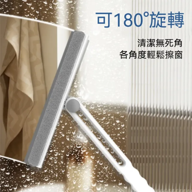 【茉家】一刮二淨雙刷頭可旋轉刮刀清潔刮水器(刮水器1入+替換頭2入)