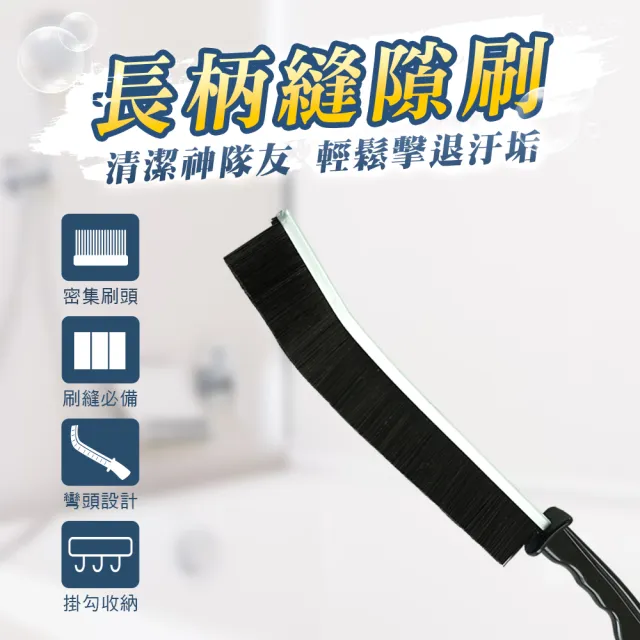 【楠科太太】縫隙刷 2入 夾縫刷 硬毛刷 細縫刷 凹槽縫隙刷 死角縫隙刷 618-MGB230(清潔用品 縫細刷)