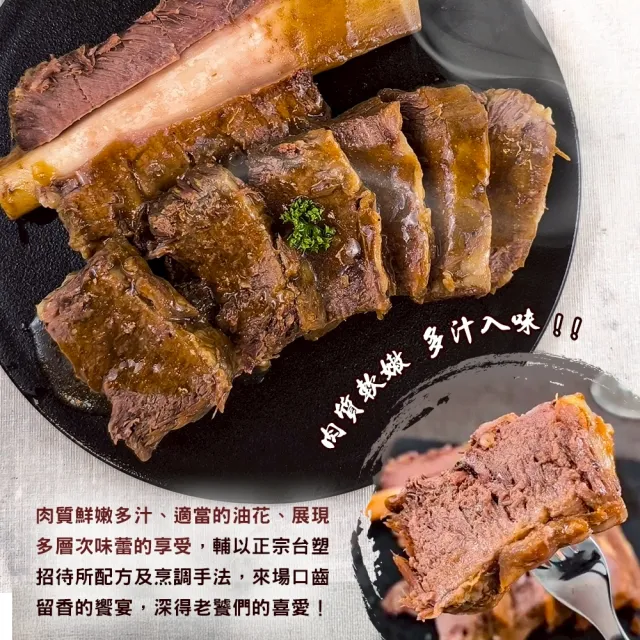 【海肉管家】正宗北美台塑牛小排(5包組_淨重520g/包)