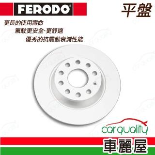 【FERODO】前碟盤 FERODO 平盤 豐田ALTIS 08-18/SIENTA 16-23 送安裝(車麗屋)