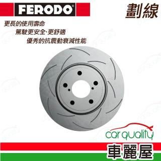 【FERODO】前碟盤 FERODO 劃線盤 豐田ALTIS 08-18/SIENTA 16-23 送安裝(車麗屋)