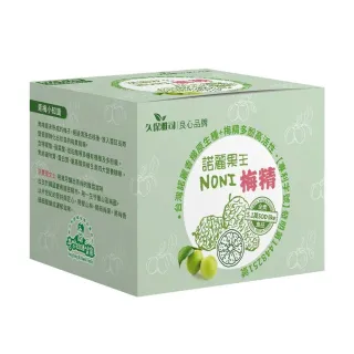 【久保雅司】諾麗梅精口含錠2.5公克x100顆X2入(SOD口含錠 青梅精 梅精禮盒 鹼性食物)