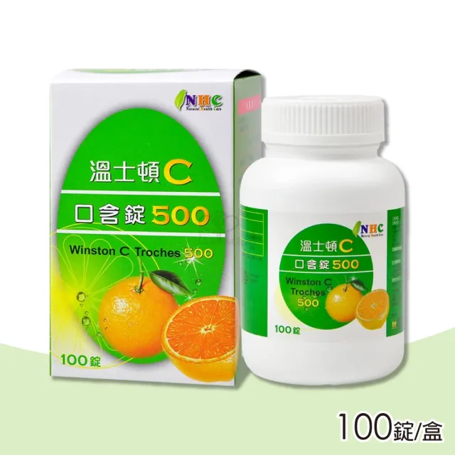 【WINSTON 溫士頓】維他命C500 口含錠(100錠/瓶)
