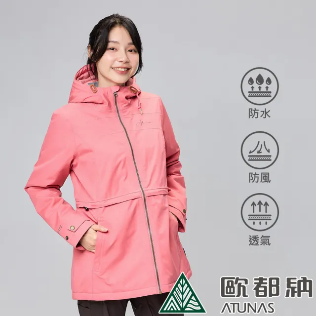 【ATUNAS 歐都納】女款GORE-TEX單件式石墨烯中長版大衣外套(A2GT2305W桃粉/防水防風/出國旅遊/大尺碼)