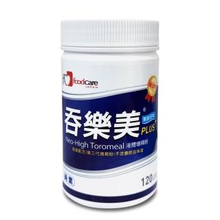 【日本FOODCARE】吞樂美PLUS增稠粉 120g/罐(日本介護食專案)