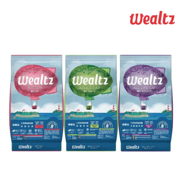 【Wealtz 維爾滋】天然無穀貓糧 6kg/包（300g*20EA）（幼貓｜成貓｜全齡貓）(貓飼料、貓主食)