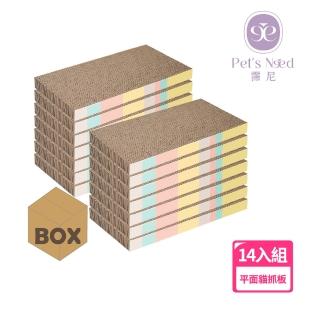【Pet’s Need 霈尼】彩虹糖平面貓抓板-14入組(貓抓板 貓玩具 貓窩 喵仙兒)