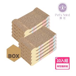 【Pet’s Need 霈尼】彩虹糖骨型貓抓板-10入組(貓抓板 貓玩具 貓窩 喵仙兒)