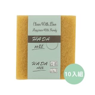 【CLEAN 克林】萬用洗滌菜瓜布 10入組(超值加量 雙面菜瓜布 DECT02BHE21洗碗菜瓜布 去汙海綿 廚房清潔)